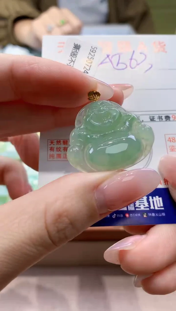 颈饰18K金镶嵌翡翠天然缅甸a货翡翠
