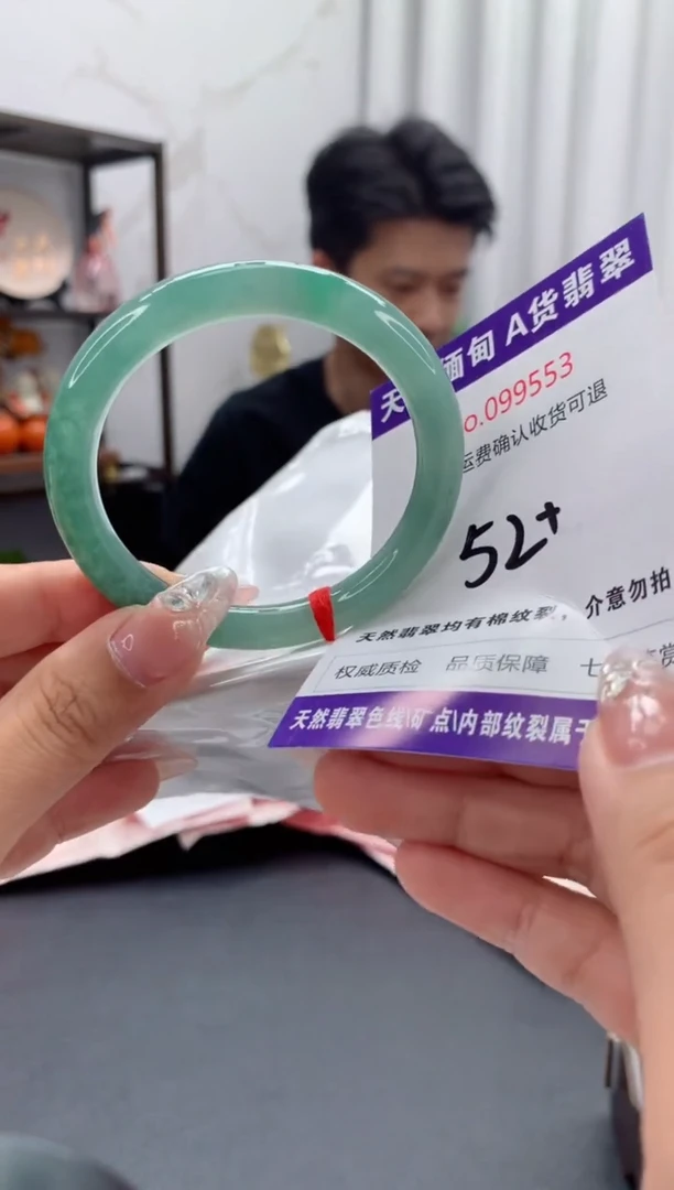 未镶嵌手镯翡翠天然缅甸A货翡翠