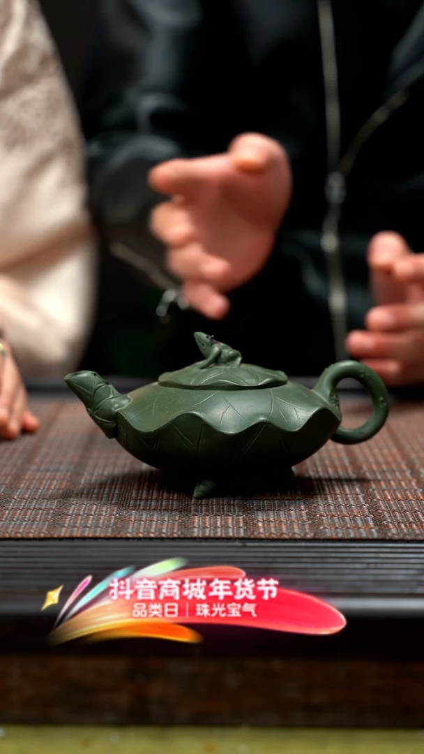 【闪购商品】紫砂茶壶荷叶青蛙 JXT