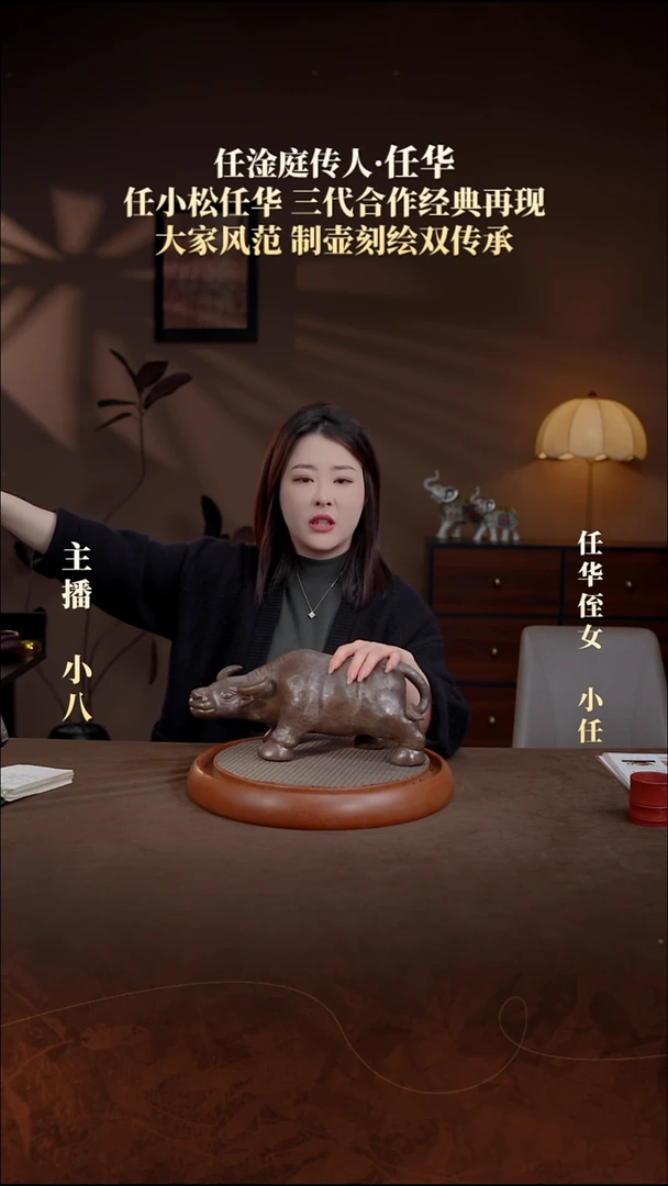 茶壶紫砂【P012】牛气冲天