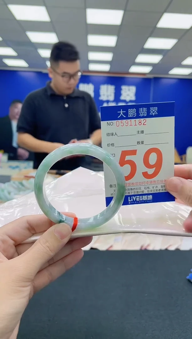 未镶嵌手镯翡翠AAAAAAAAA