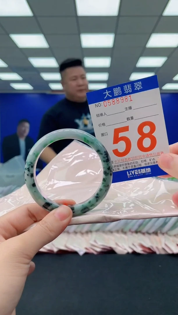 未镶嵌手镯翡翠AAAAAAAAAA