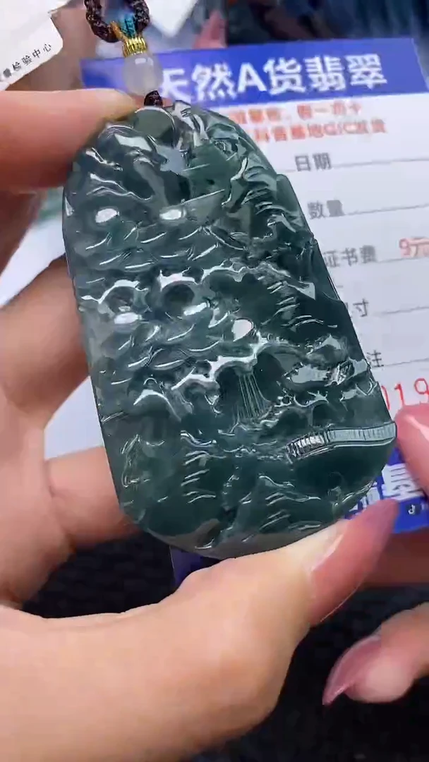 翡翠未镶嵌颈饰    9013