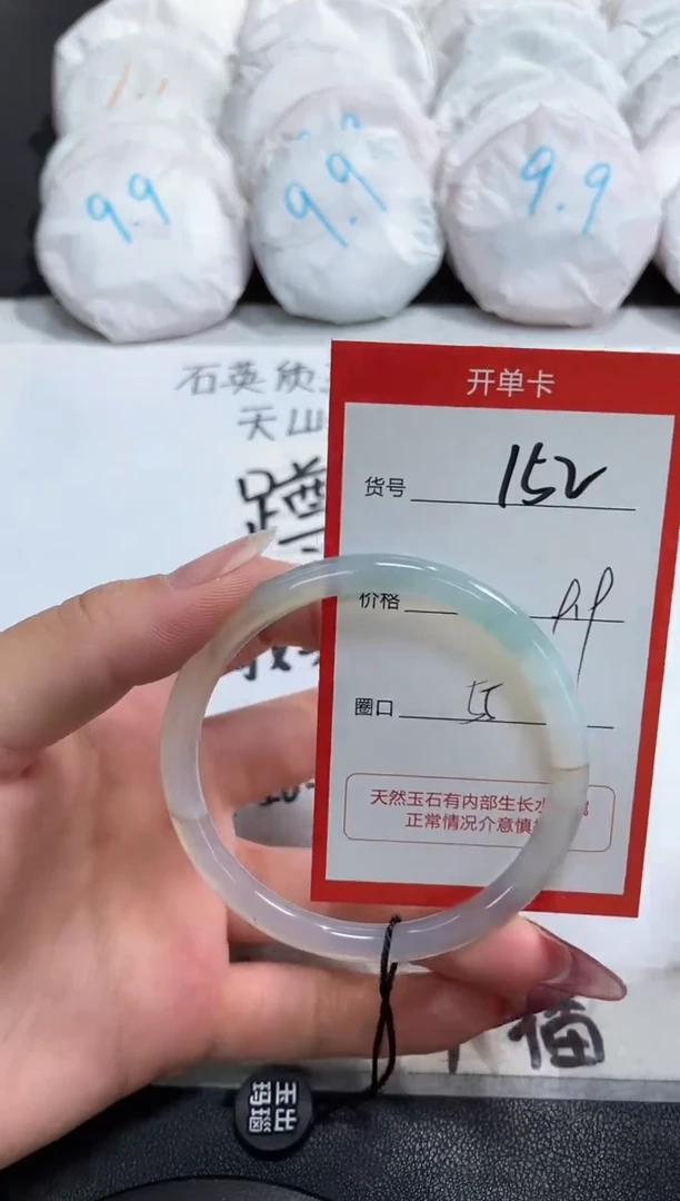 【闪购商品】玛瑙/玉髓手镯未镶嵌152