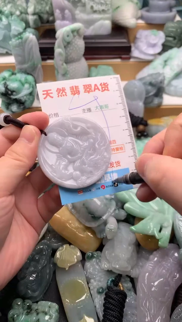 吊坠(不含链)未镶嵌翡翠1