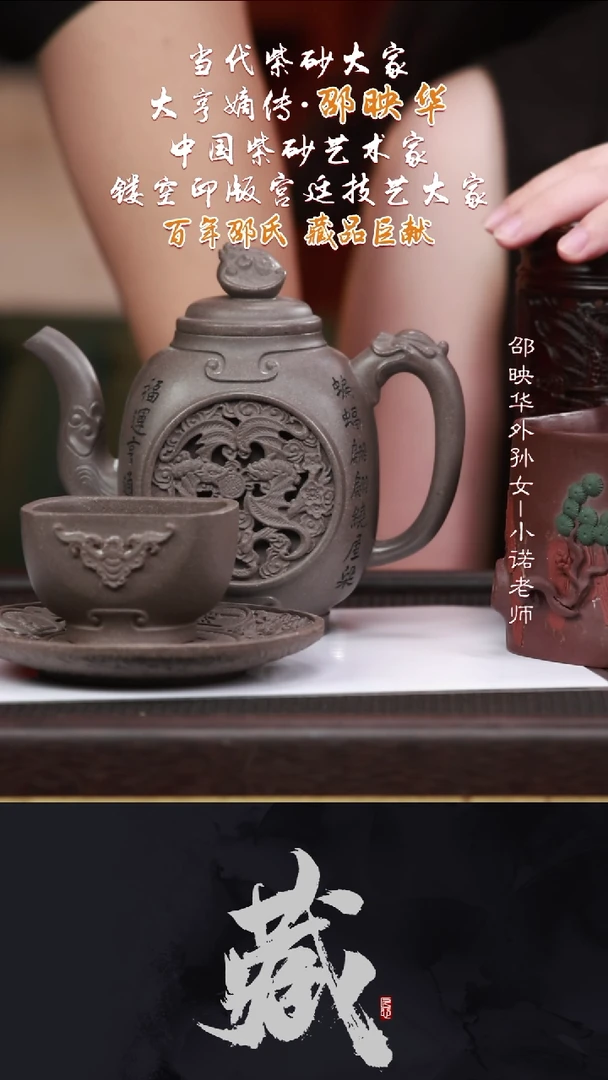 茶壶紫砂SYH73五福临门套组乾隆青灰段430CC