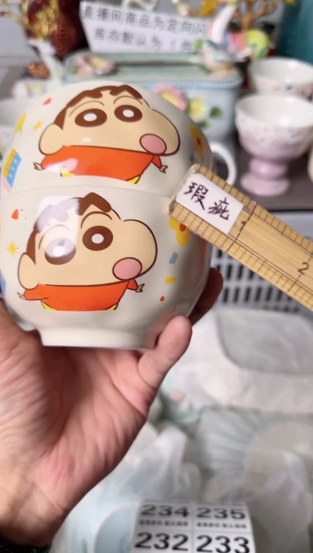 瓷片231默认微瑕谨慎参怕库存1件1