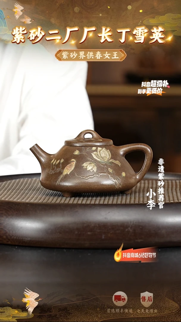 茶壶紫砂31 宜兴紫砂茶壶