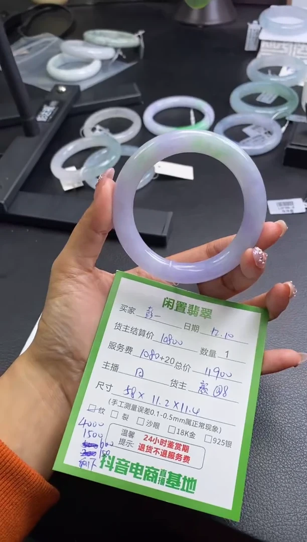 未镶嵌手镯翡翠彭**彭手镯分单1