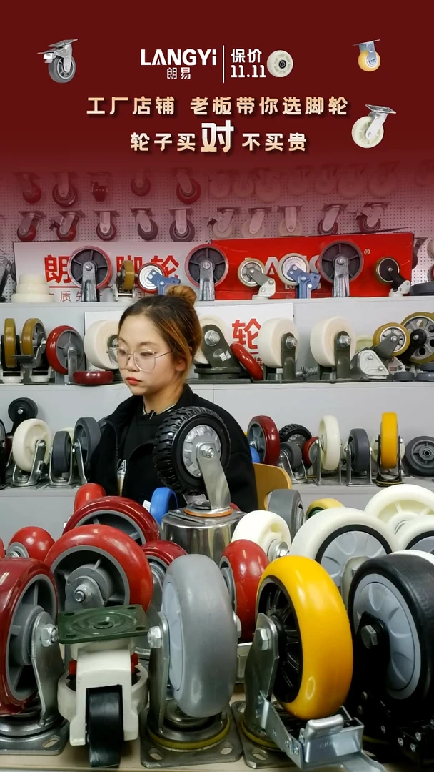 5寸中型蓝轮2定2转