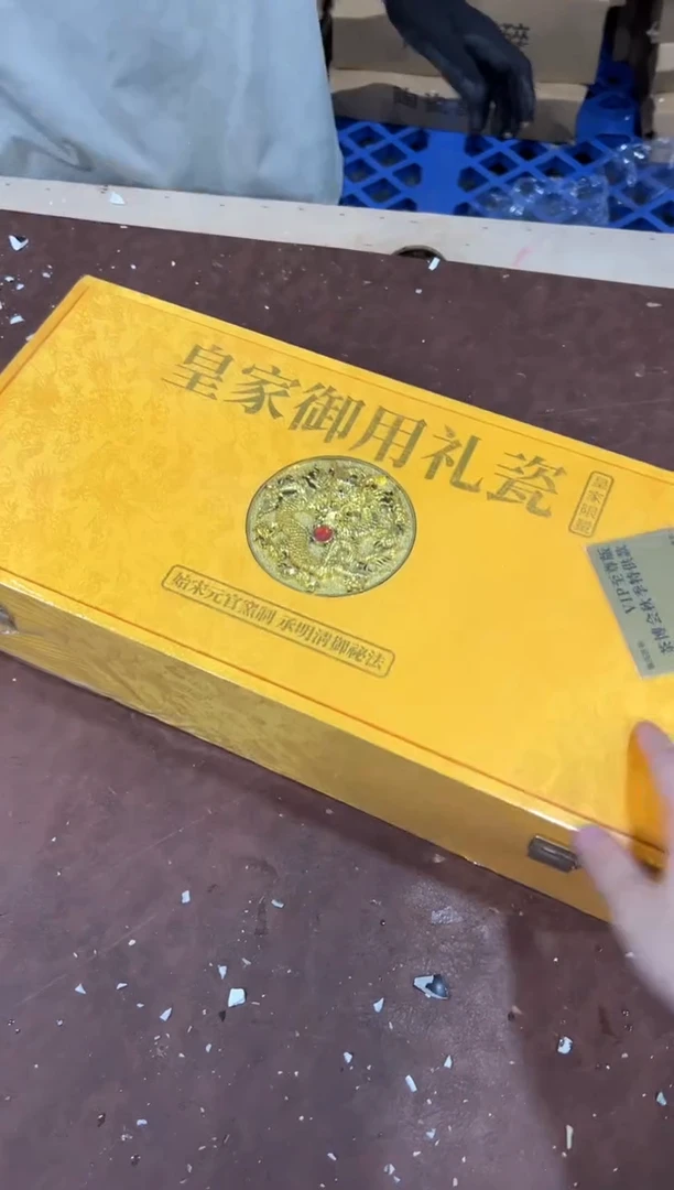 @@@@@@@@@@@@带礼盒