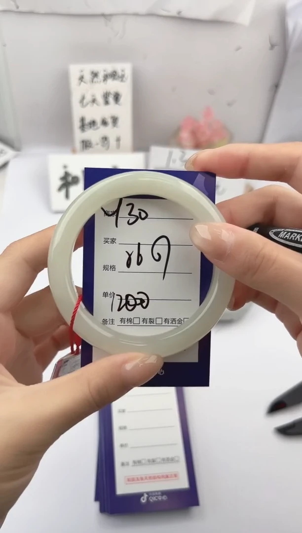 未镶嵌手镯和田玉微色差Y30