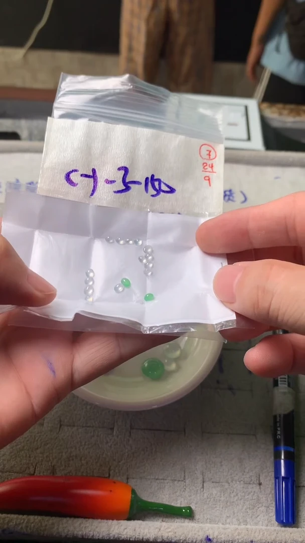 未镶嵌定制翡翠七*翡翠