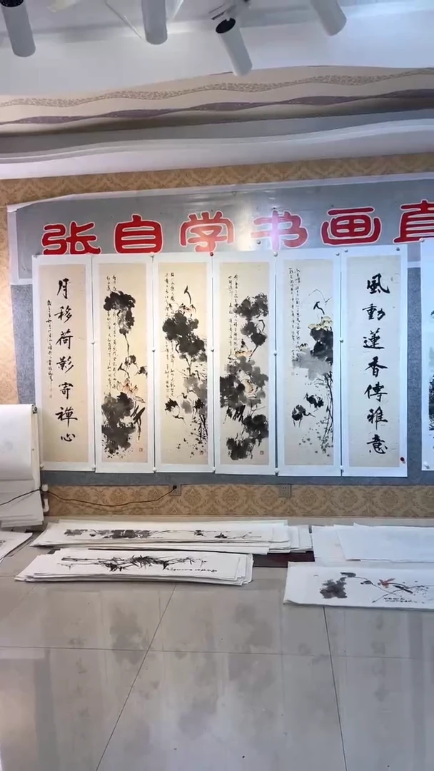 国画幸*张自学水墨画64
