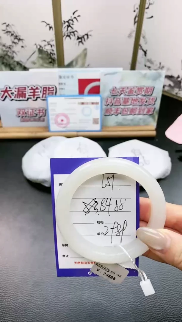 未镶嵌手镯和田玉L51微色差