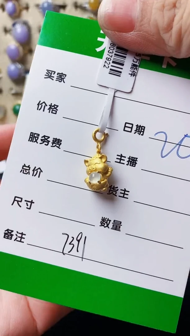 银S925镶嵌戒指翡翠本**行7391