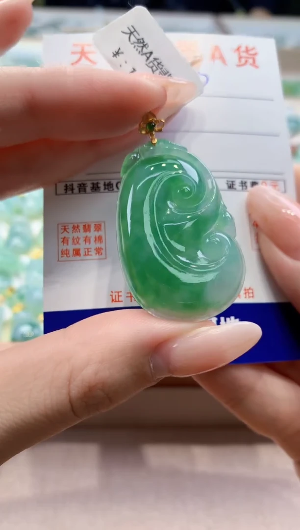 颈饰18K金镶嵌翡翠天然缅甸a货翡翠