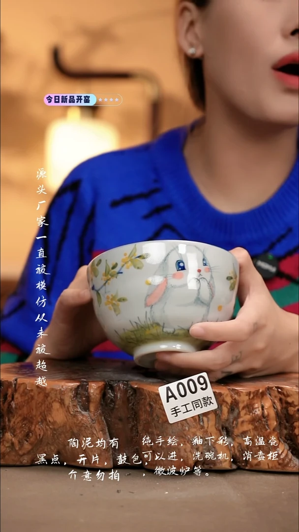 A009新十二器瓷器