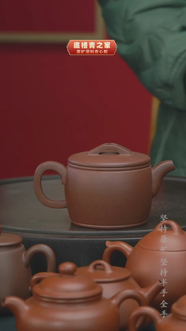 【闪购商品】紫砂茶壶半手工清水泥汉瓦280cc
