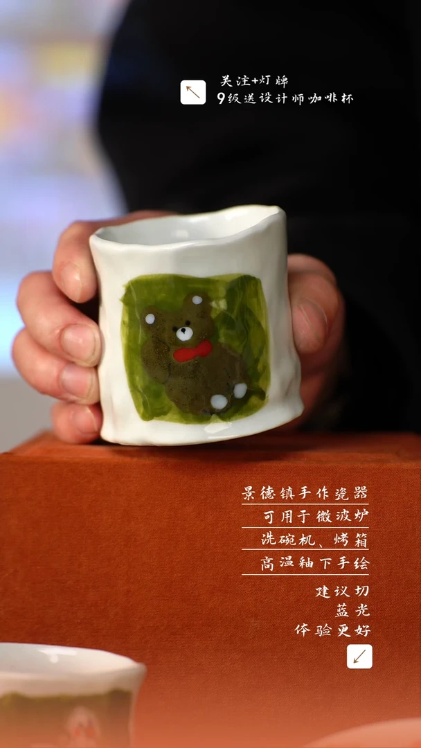 【闪购商品】清尘器物手工手绘瓷器