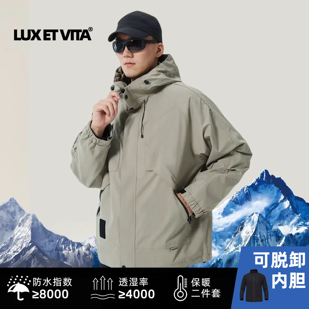 冲锋衣软壳防水保暖户外夹克三合一摇粒绒御寒保温硬壳男女同款