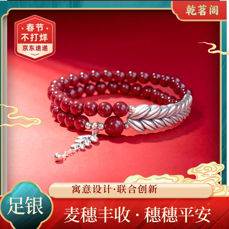 足银手链 【巳巳如意】麦穗丰收高含量朱硰麦穗手链民族风轻奢百搭