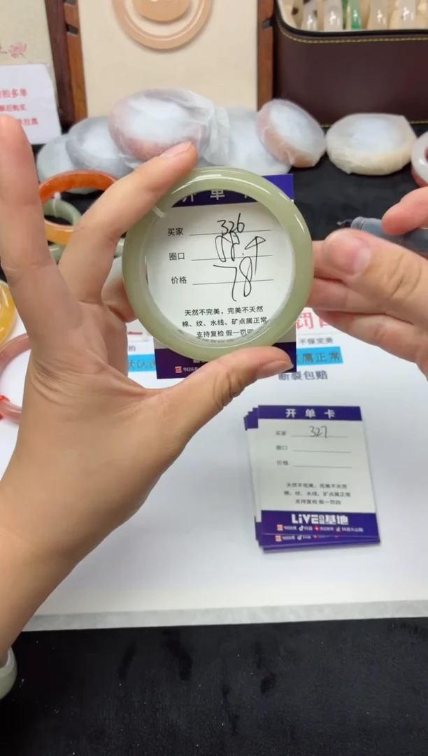 未镶嵌手镯石英质玉326