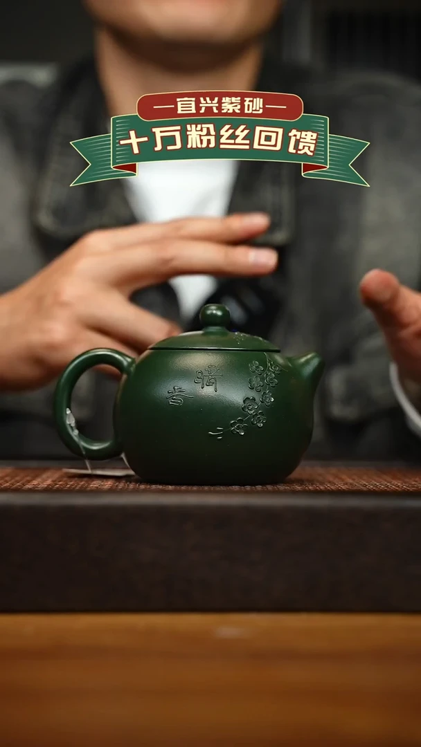 茶壶紫砂宜兴原矿 手工 紫砂壶容量360cc