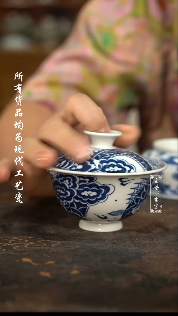 微瑕福利 手绘高温现代瓷 120