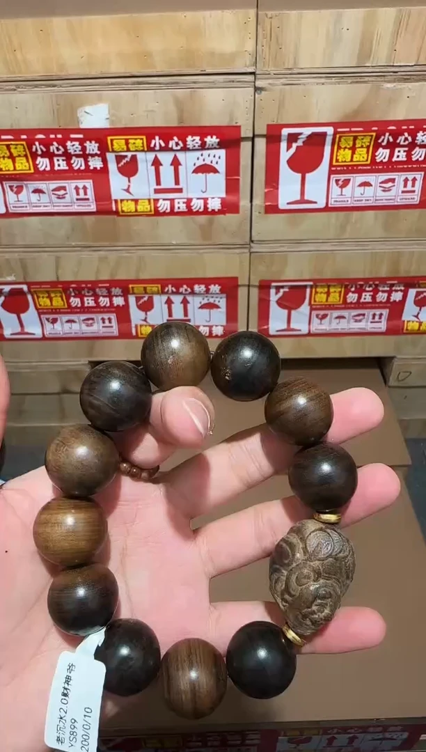 又禧文玩精品手串-无礼盒-@@YS899