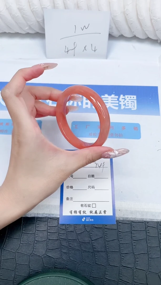 未镶嵌手镯石英质玉249-55
