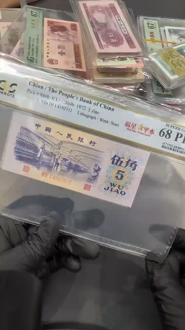 福星平水尾312单张。。。。。。。