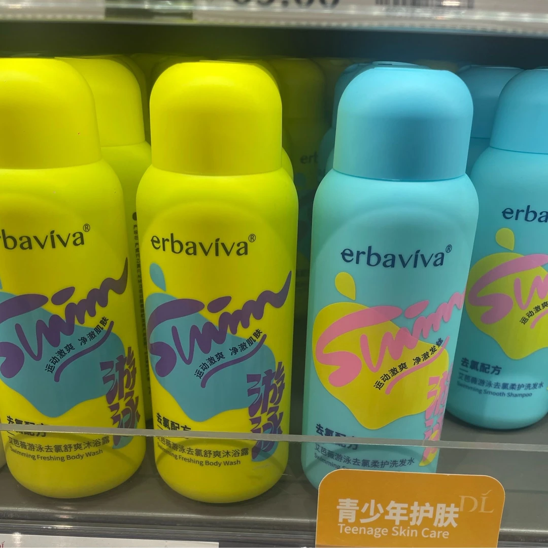 许昌超市正品代购艾/巴微运动洗发水沐浴露