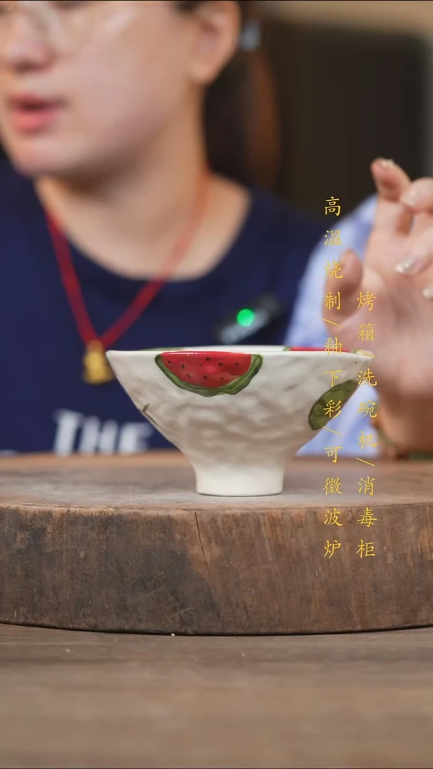 瓷片景德镇高温釉下彩（食品级）