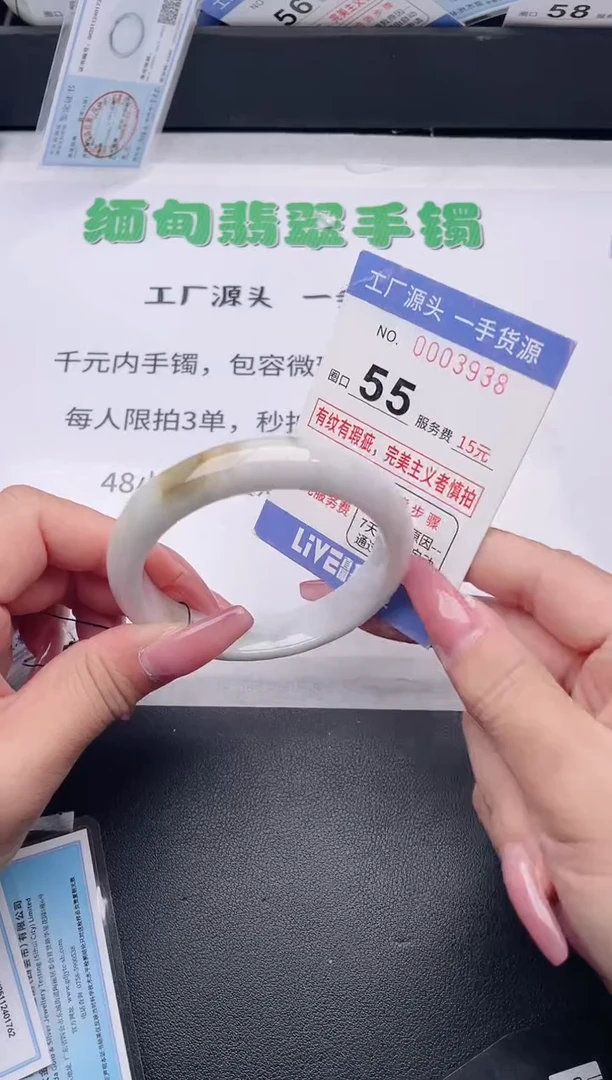 未镶嵌手镯翡翠翡翠手镯未镶嵌