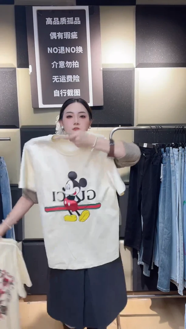 精品牛仔裤库存491