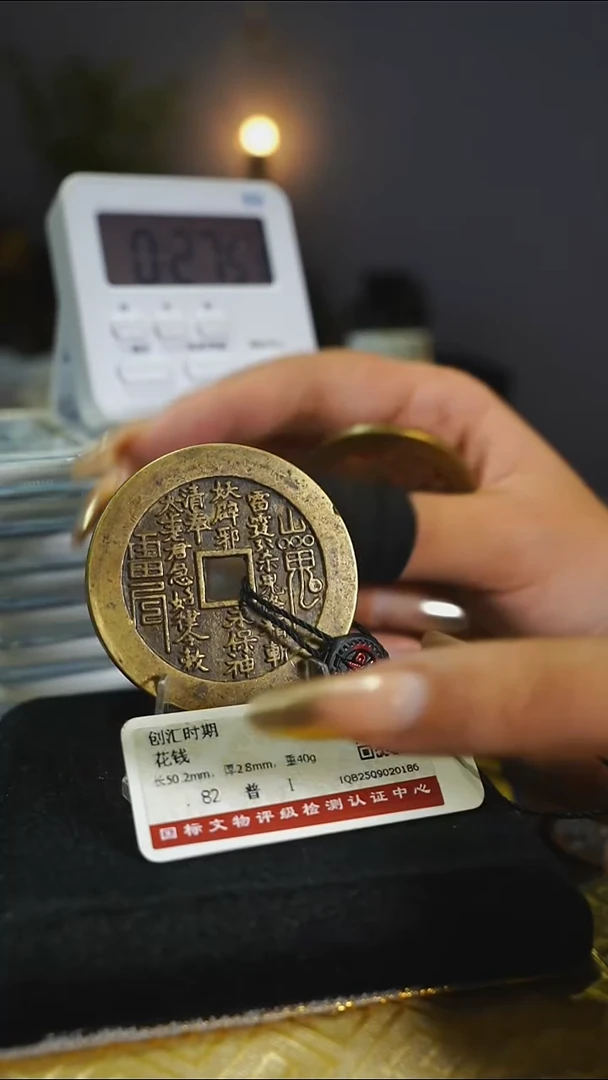 铜麦*五花钱---8129