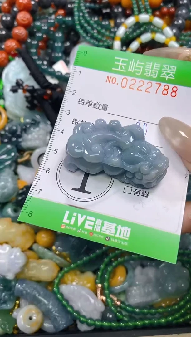 颈饰未镶嵌翡翠闪购0222788