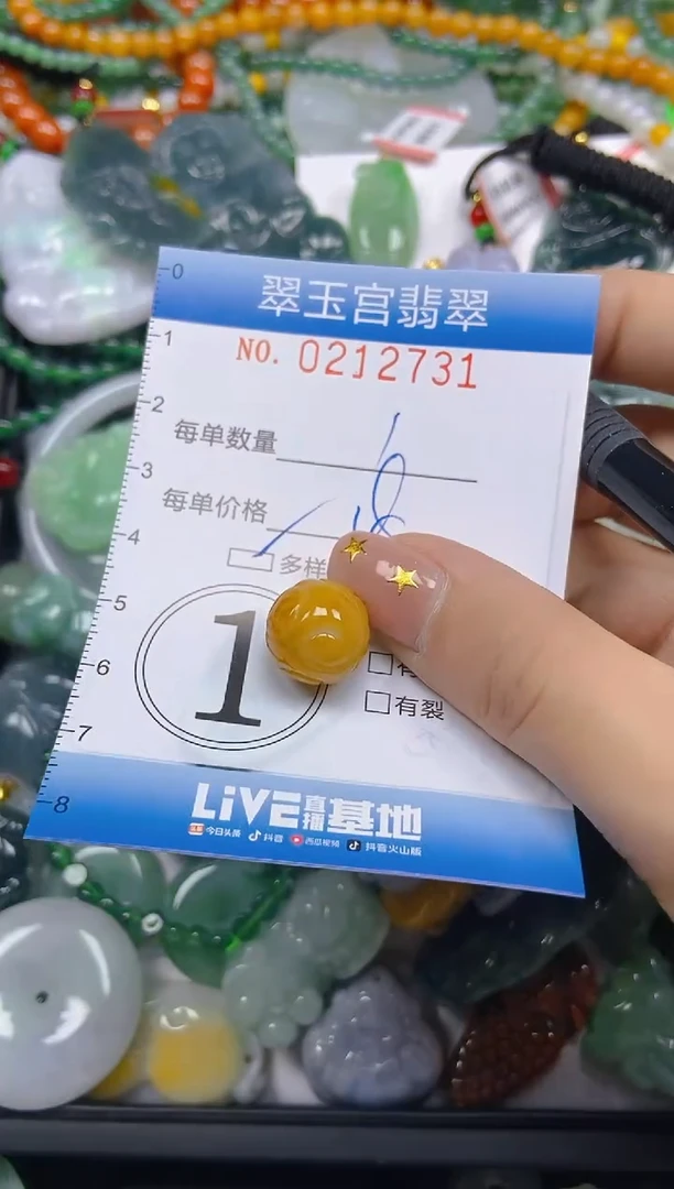 颈饰未镶嵌翡翠闪购C0212731多样性发其一