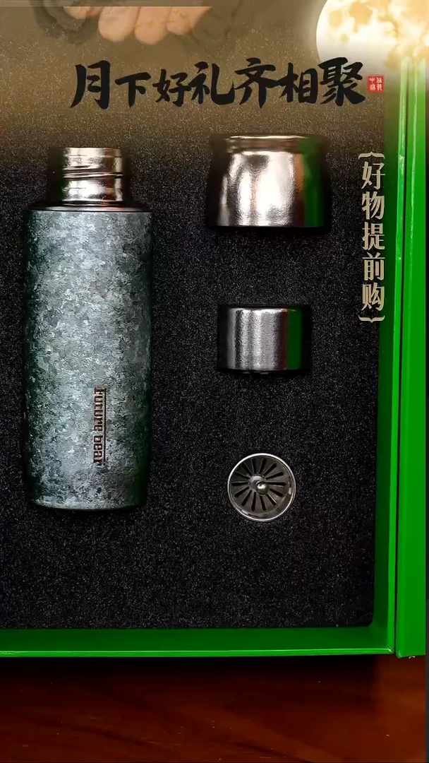 61-未来熊博士帽钛杯-冰川蓝420ml