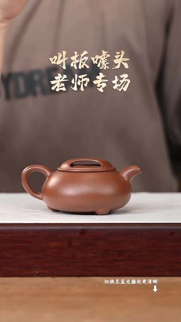 茶壶紫砂原矿紫砂