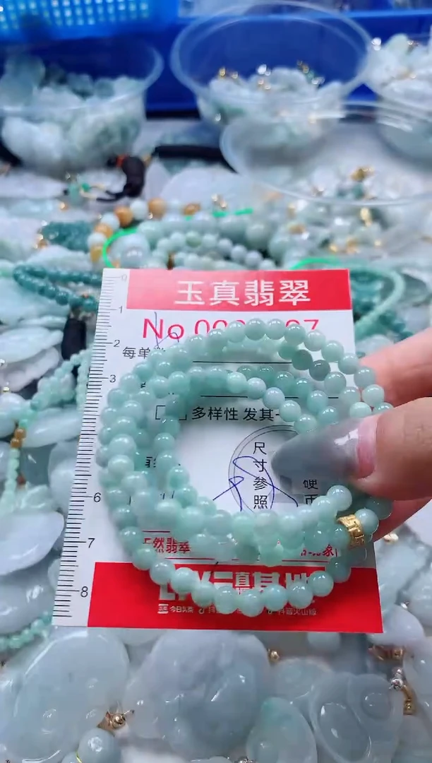 吊坠(不含链)未镶嵌翡翠5897