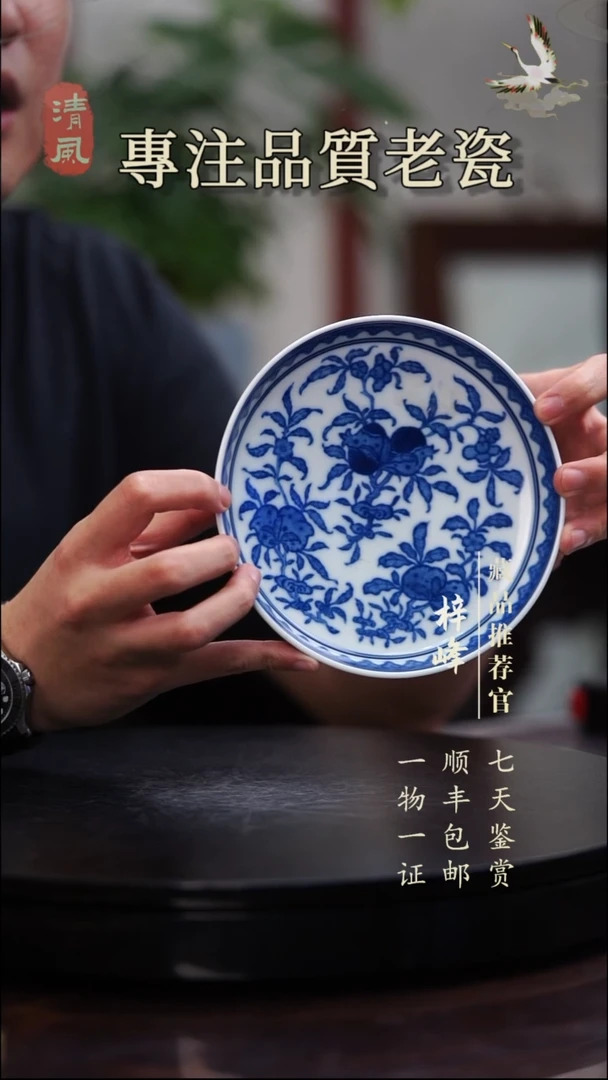 陶瓷青花111111111