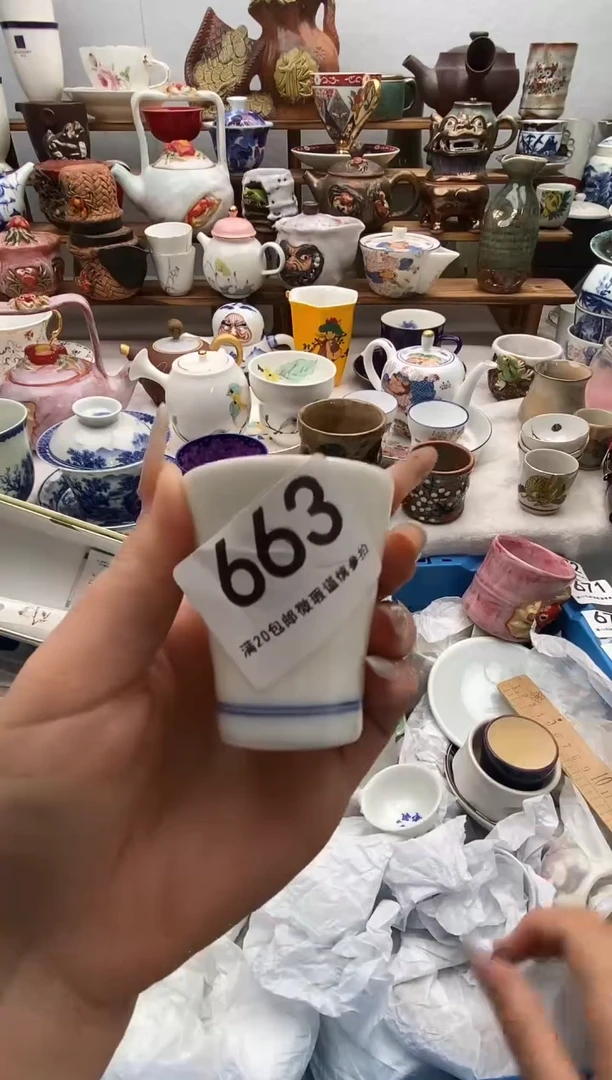 瓷片阿**奇全场满20包邮一对一闪购