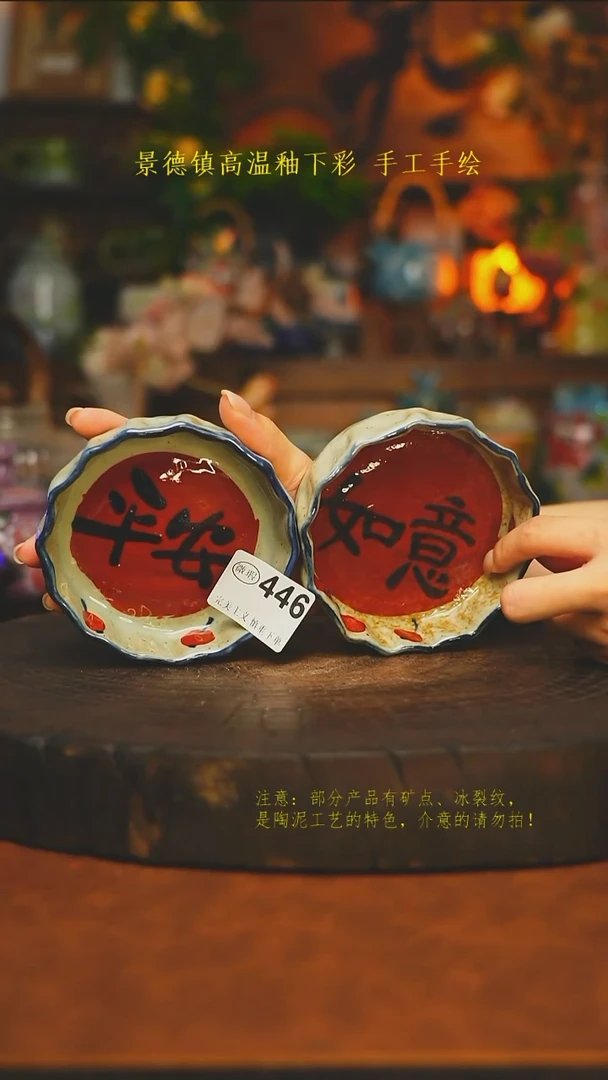 素简暖陶集手作446