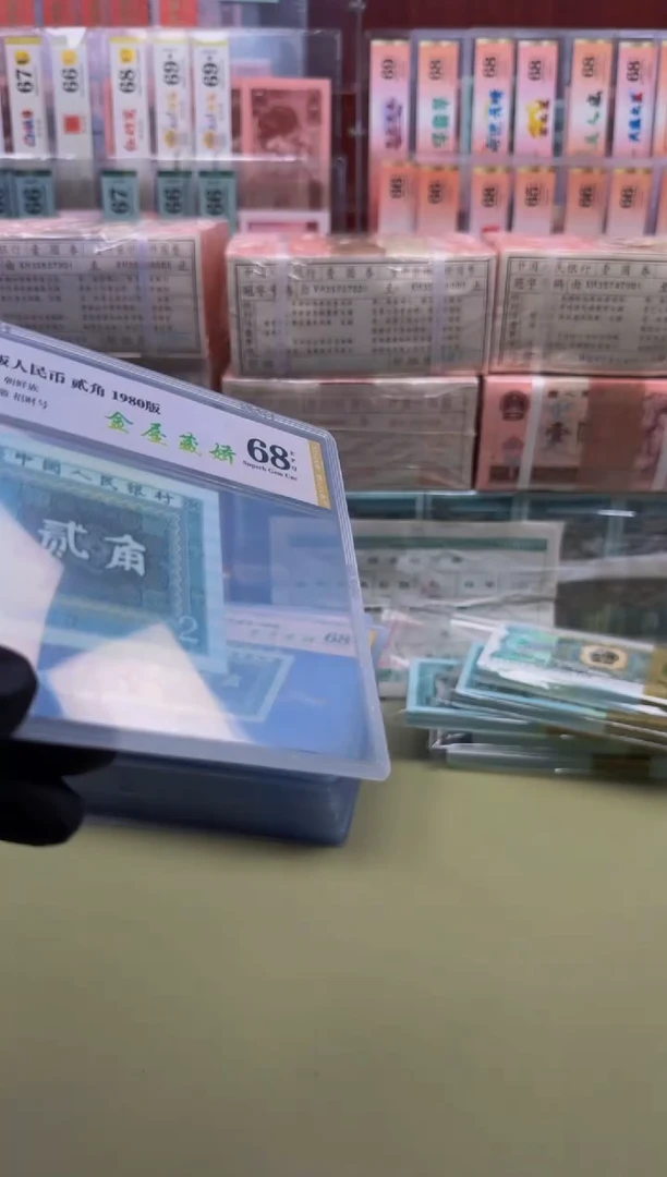 8002 JQ319**单张 无47 不挑号