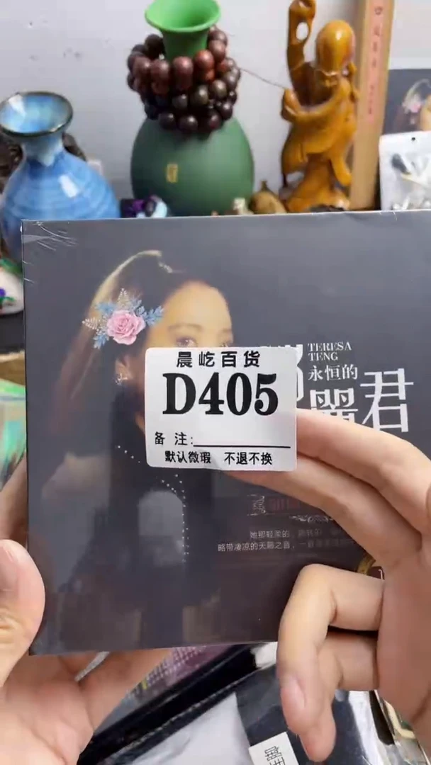 塑料源**长瓷器瓷器瓷器瓷碟片