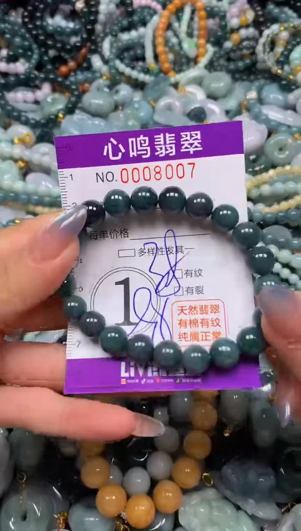 颈饰未镶嵌翡翠闪购008007