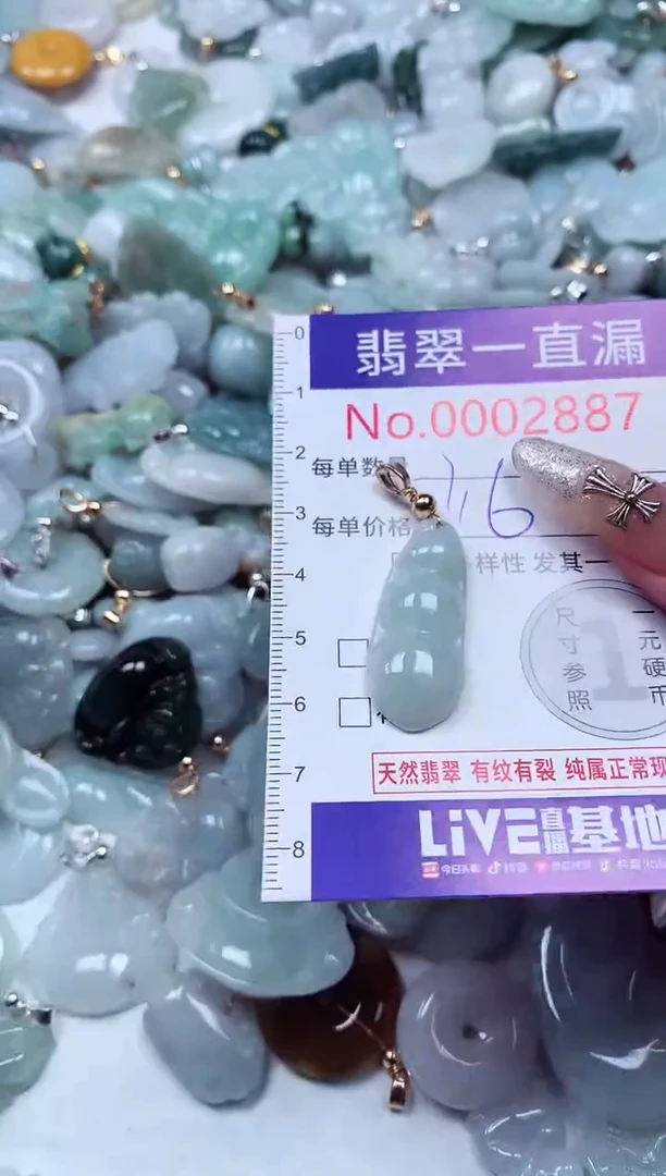 吊坠(不含链)未镶嵌翡翠2887