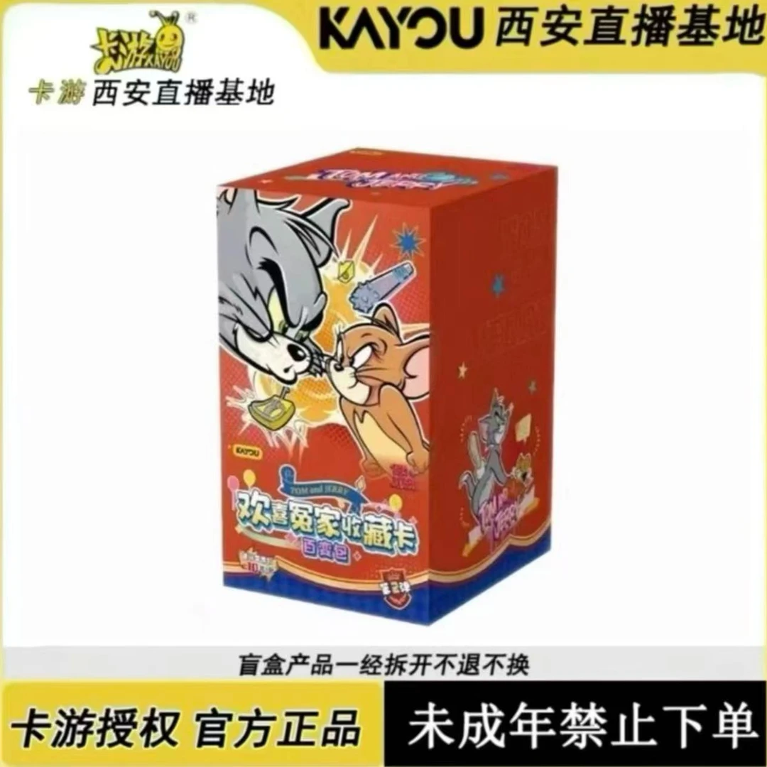卡游【一战成名】猫和老鼠 欢喜冤家收藏卡-百变包第2弹 （拆卡）